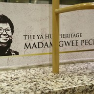 บรรยากาศ Ya Hua Bak Kut Teh At Food Opera ION Orchard