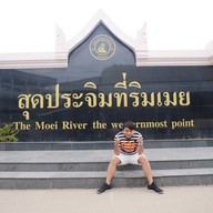 สุดประจิมที่ริมเมย/สะพานมิตรภาพไทยพม่า