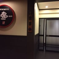 หน้าร้าน OKONOMIYAKI MORIMOTO TEPPANYAKI