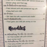 ร้านต้นโอ๊ก  สยามสแควร์