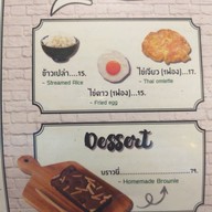 ร้านต้นโอ๊ก  สยามสแควร์