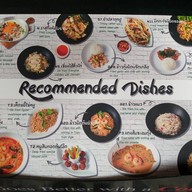 ร้านต้นโอ๊ก  สยามสแควร์
