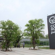 บรรยากาศ โคโรฟิลด์