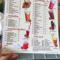 น้ำข้าว