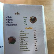 คลังอาหาร By. คลังกาแฟ