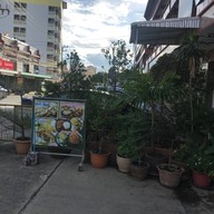 คลังอาหาร By. คลังกาแฟ