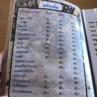 คลังอาหาร By. คลังกาแฟ