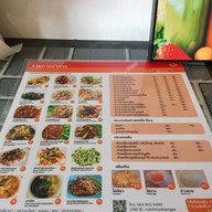 น้ำข้าว