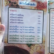 คลังอาหาร By. คลังกาแฟ