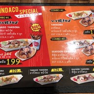 Gindaco เอ็มควอเทียร์
