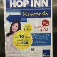 ฮ็อป อินน์ กาญจนบุรี