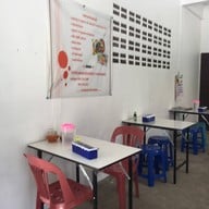 ป้าปุ้ยอาหารตามสั่ง