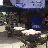 ป้าปุ้ยอาหารตามสั่ง