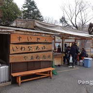 หน้าร้าน ขายปลาย่าง Nikko