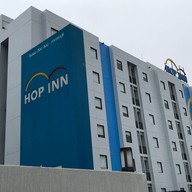 ฮ็อป อินน์ กาญจนบุรี