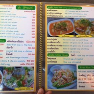 ครัวต้นข้าว