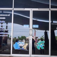 บึงบอระเพ็ด