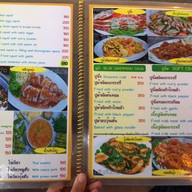 ครัวต้นข้าว
