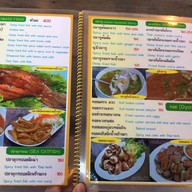 ครัวต้นข้าว