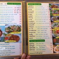 ครัวต้นข้าว