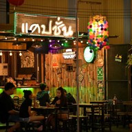 บรรยากาศ ตลาดธนา