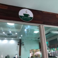 หน้าร้าน บางพระเรือ