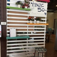 บรรยากาศ ครัวฟ้าใส