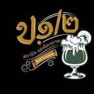 ป.1/2 ตลาดนัดรถไฟรัชดา