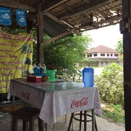 ป้าต้อย อาหารตามสั่ง