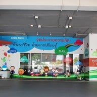 บรรยากาศ ศูนย์การเรียนรู้สำหรับครอบครัว พิพิธภัณฑ์เด็กกรุงเทพมหานครแห่งที่ 2 (ทุ่งครุ)