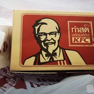 เมนูของร้าน KFC ปั๊มบางจาก สาขา พระราม 2