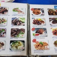 ส.ลาบเป็ด สุขุมวิท50