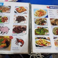 ส.ลาบเป็ด สุขุมวิท50