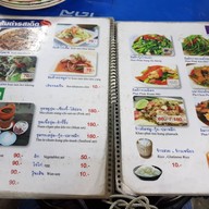 ส.ลาบเป็ด สุขุมวิท50
