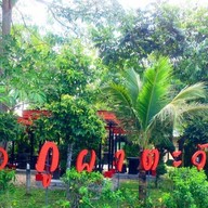 บรรยากาศ ภูผาตะวันรุ่ง