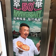 Tsui Wan Tsim Sha Shui