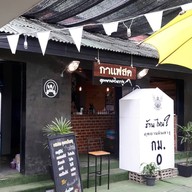 Nice Food And Coffee