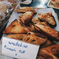 เกษมสโตร์ กองบิน 41