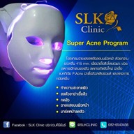 SLK Clinic คลินิกความงาม