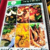 ครัวลุงกั้ง