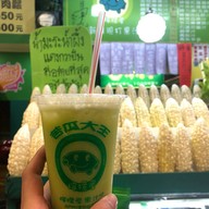 Lemon House 21