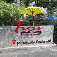 Nice Food And Coffee