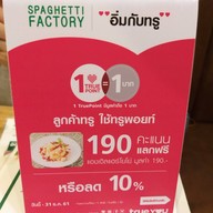 Spaghetti Factory เซ็นทรัลเวิลด์