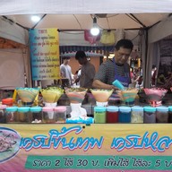 บรรยากาศ ชาบูเสียบไม้  ตลาดนัดสายไหม