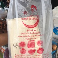 เมนูของร้าน กะละห์
