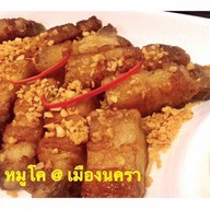 เมืองนครา