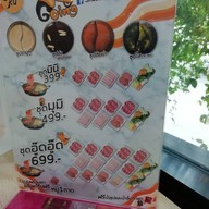 shabuku นครปฐม (ถนนต้นสน)