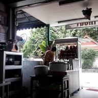 บรรยากาศ ไสกี่โภชนา นนทบุรี