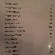 ไปไหนไปกัน