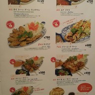 Chao Thai Shibuya Tokyo
